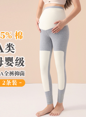 孕妇秋裤纯棉a类不勒肚子可调节托腹春秋冬保暖护膝可调节打底裤