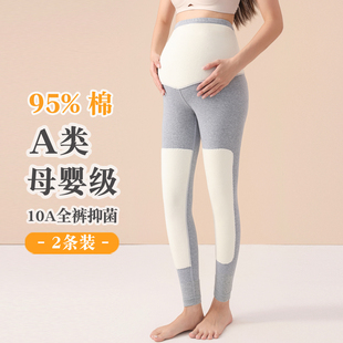 孕妇秋裤纯棉a类不勒肚子可调节托腹春秋冬保暖护膝可调节打底裤
