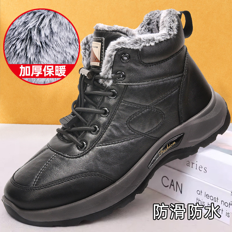 冬季加厚保暖雪地靴防水爸爸棉鞋