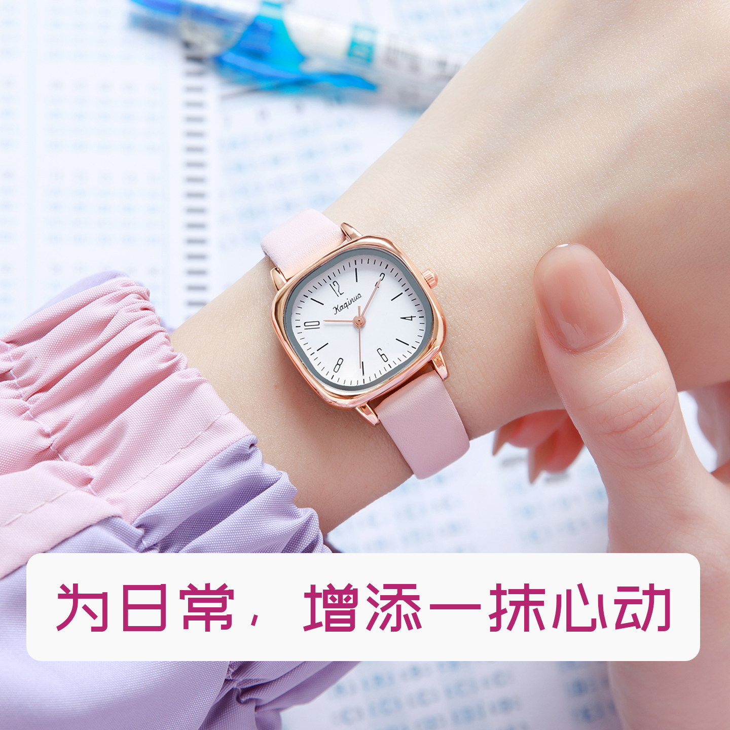 手表女学生只看时间高颜值初高中ins风方形防水石英机械2025新款