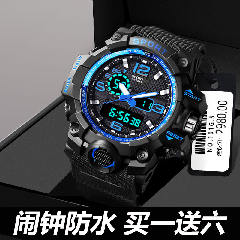 学生手表电子表男款青少年初中高中潮流运动防水儿童闹钟夜光手表