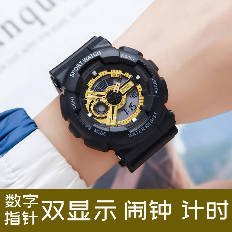 青少年防水夜光闹铃多功能电子表