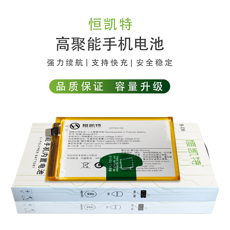 恒凯特适用小米note3 5x电池 红米7 note5a s2 note6 note8电池