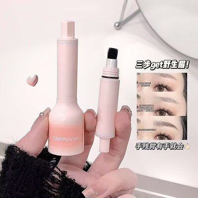 Cappuvini桃粉毛绒水眉笔