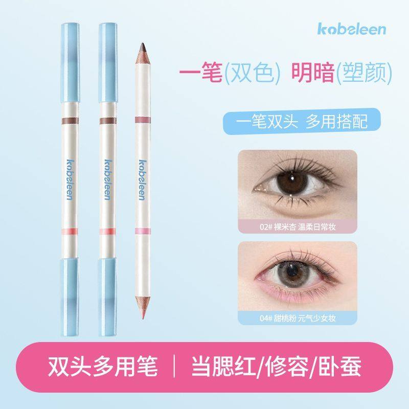 kobeleen生动炫彩双头多用笔