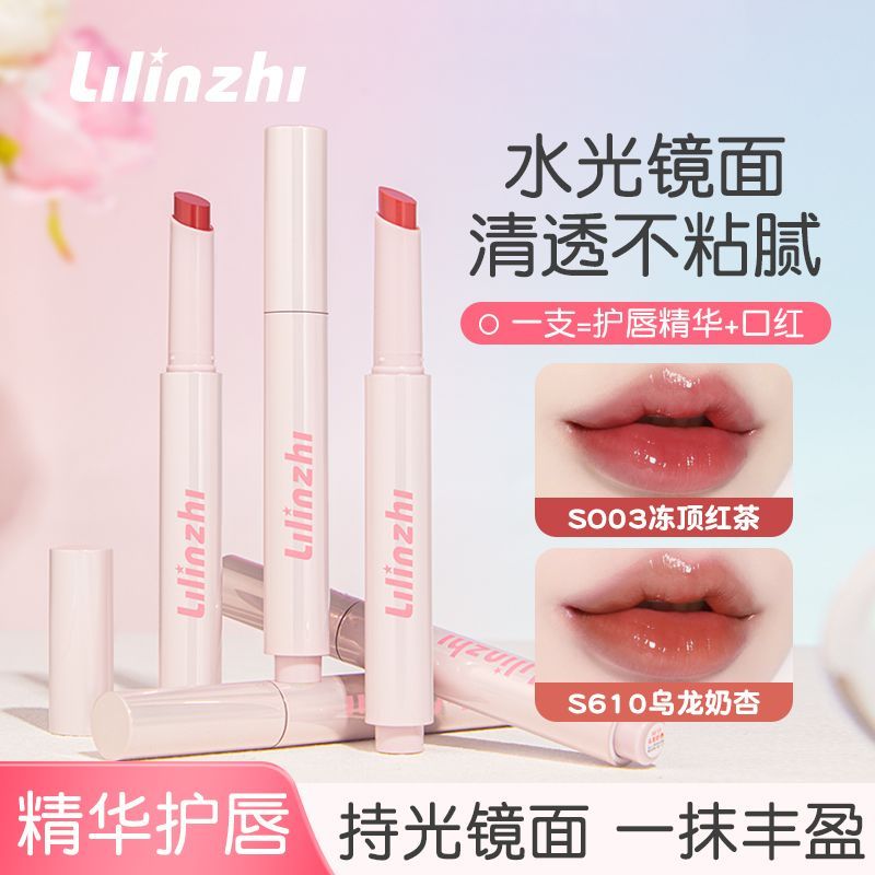 丽琳芝持光镜面固体唇蜜