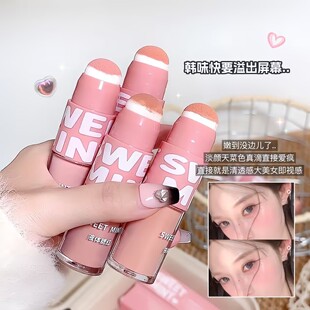 sweet mint液体腮红自然轻薄通透显色持妆腮红纯欲低饱和液体胭脂
