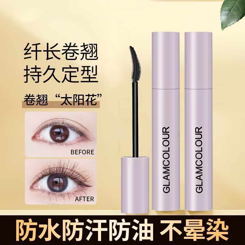 魔法色彩冲天翘持妆卷翘睫毛膏