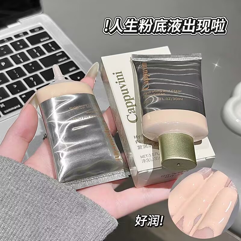 CAPPUVINI凝润清透粉底液