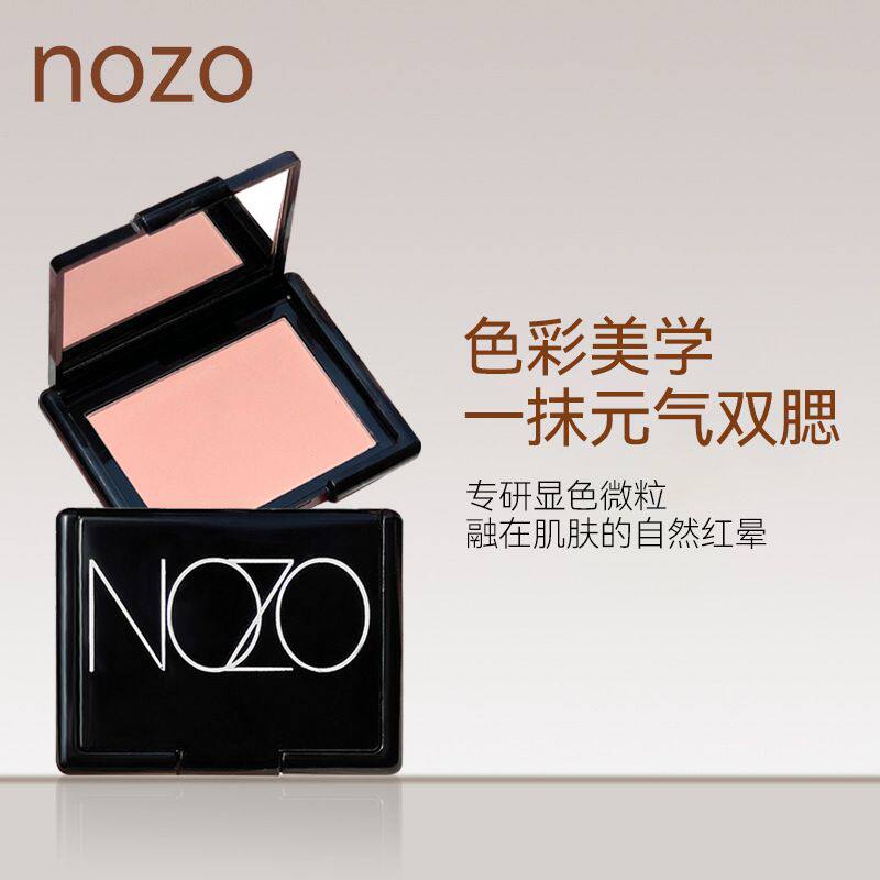 NOZO腮红盘高光修容哑光自然防水防汗持久不脱色遮瑕裸妆单色腮红