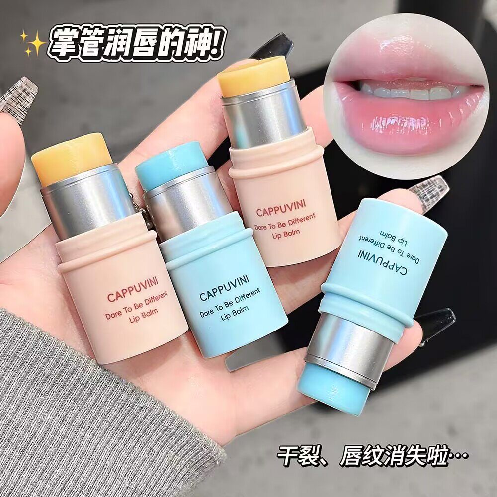 CAPPUVINI马卡龙润唇膏