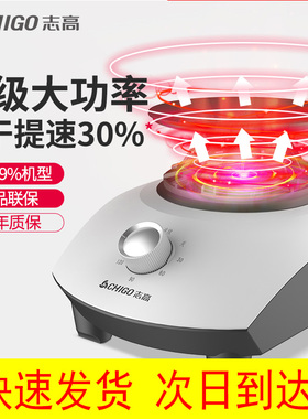 志高干衣机主机头大功率烘衣配件通用小熊格力苏泊尔大宇美的杰田