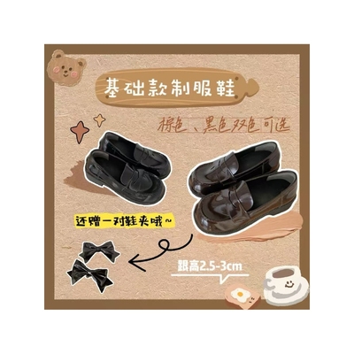【现货】 熊熊日报社原创jk制服鞋学生基础款单鞋中低跟