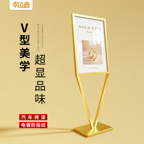 广告牌金属展示架海报立式落地