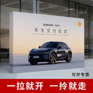 拉网展架折叠展会宣传背景KT板年会签到结婚防风DIY定制网红桁架
