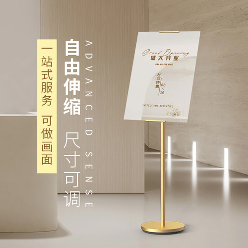 KT板支架角度调节斜直多用汽车漆