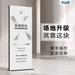 卡布丽屏展架80cmx180cm户外防风广告展示架软膜宣传海报架展示牌