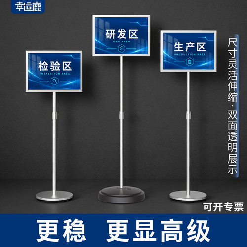 仓库工厂车间双面展示指示牌