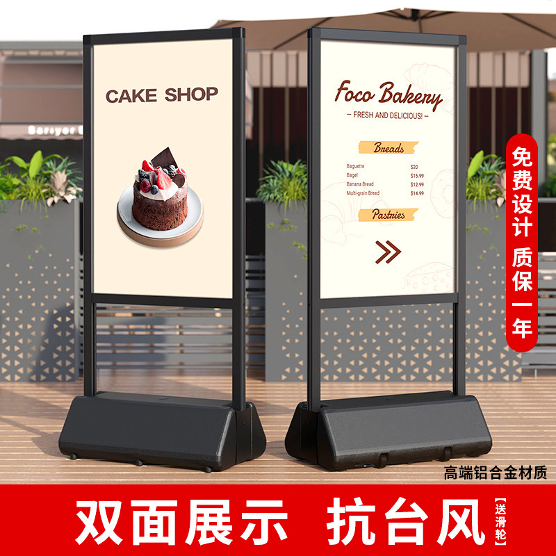户外防风展架双面广告牌立式落地铝合金招聘开业宣传海报架展示牌