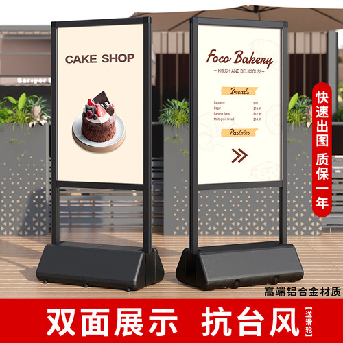 【热销爆款】可防7级风双面展示