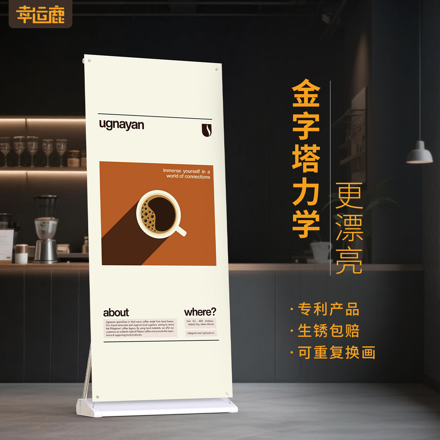 门型展架80x180易拉宝海报设计制作便携展示架立式落地定制广告牌