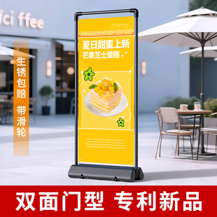 防风门型80cmx180cm展架易拉宝立式注水宣传铝合金广告牌展示架子