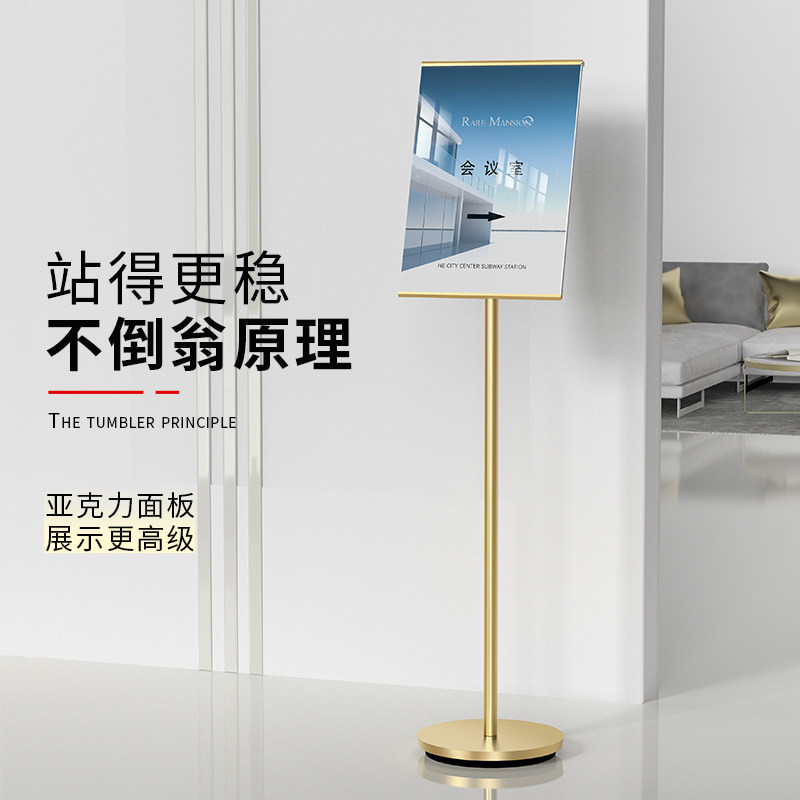 亚克力指示牌立式指引牌落地水牌导向牌展示架a4广告牌立牌展示牌