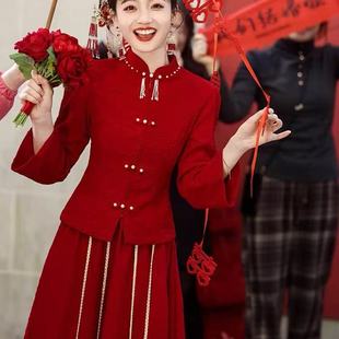 小个子礼服套装 2025新款 订婚连衣裙回门便装 敬酒服新娘酒红色中式