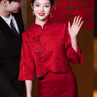 中式旗袍敬酒服新娘新款结婚出阁红色订婚礼服裙两件套回门便装女
