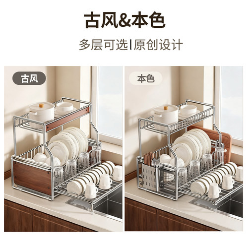 中古风实木碗碟沥水架厨房置物架台面碗盘架筷子筒刀架砧板架