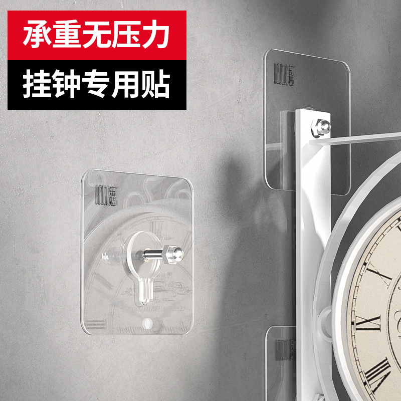 loti/乐贴螺丝贴片自粘式