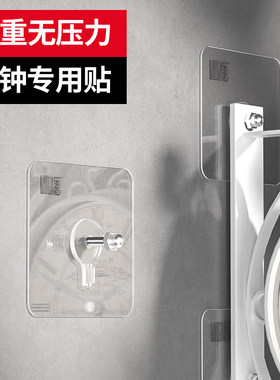 loti/乐贴螺丝贴片自粘式