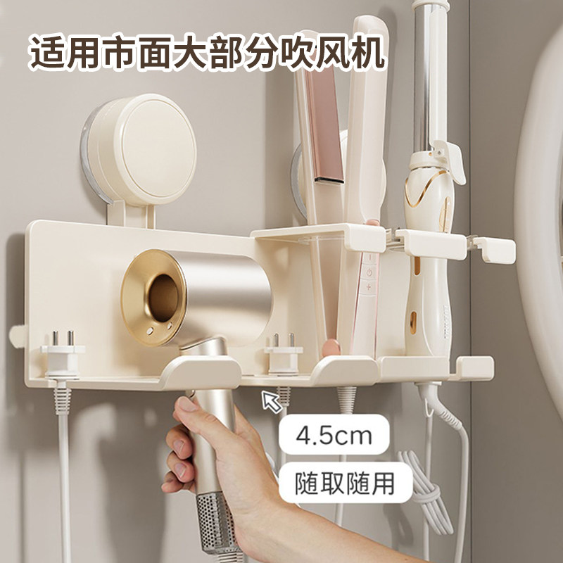 多功能吸盘吹风机置物架免打孔图片
