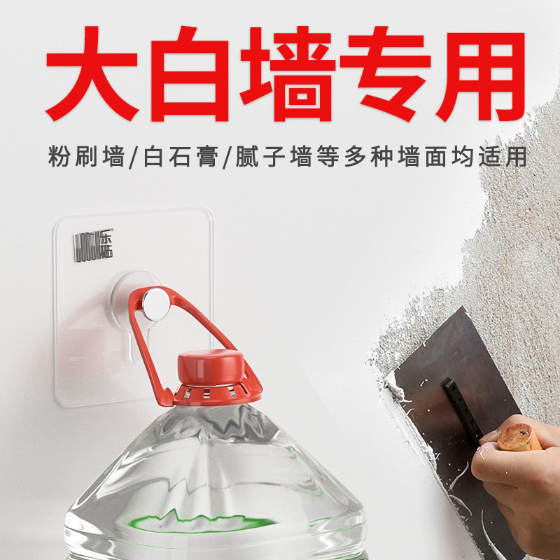 神器挂画不锈钢免打孔粘胶