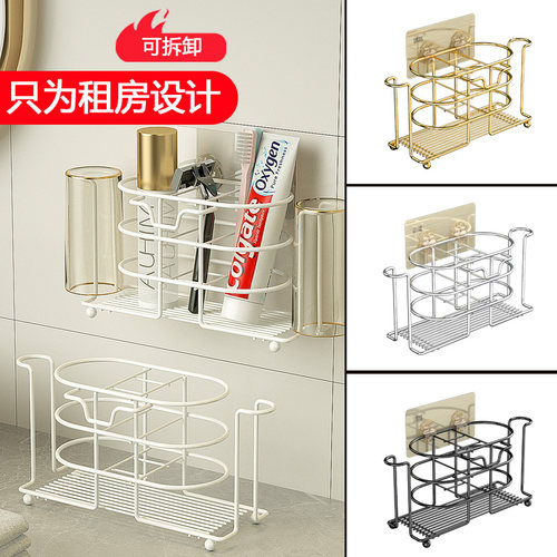 租房专用壁挂台面2用牙刷架