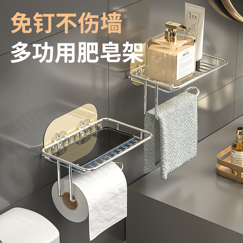 loti乐贴厕所纸巾架置物架免打孔