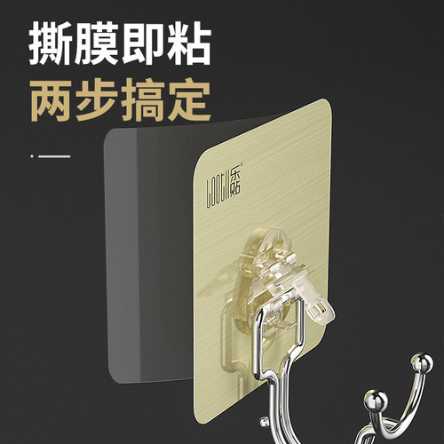 乐贴不锈钢粘胶免打孔无痕挂钩