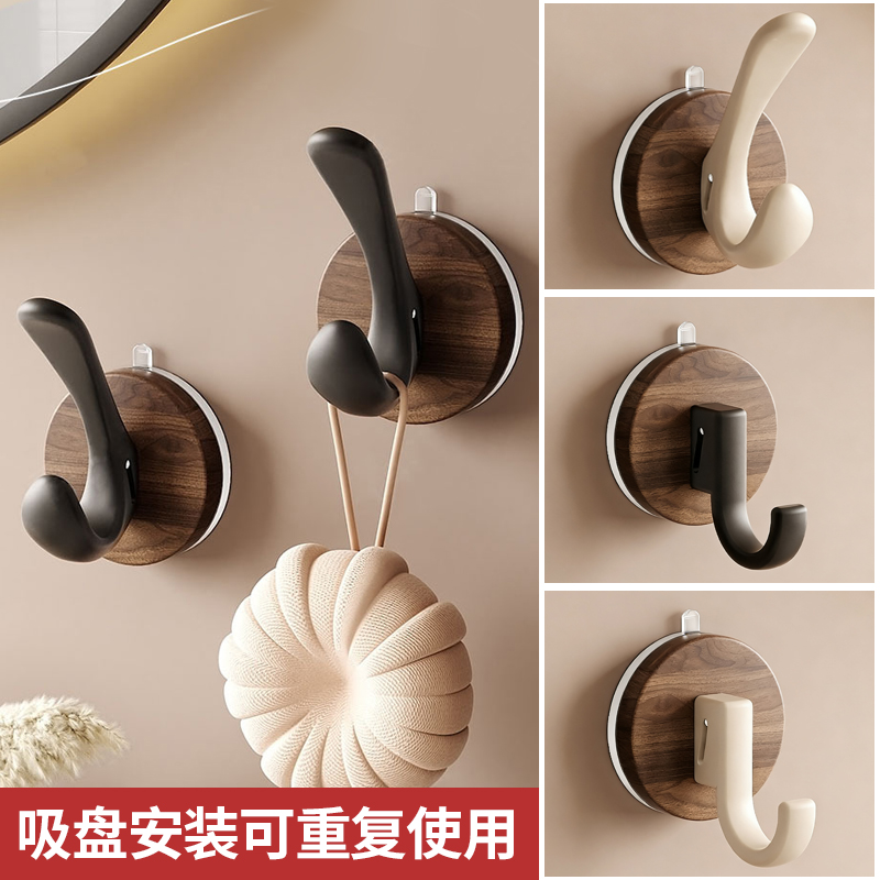 乐贴胡桃木吸盘挂钩 免打孔强力承重 门后玄关卫生间浴室无痕粘钩