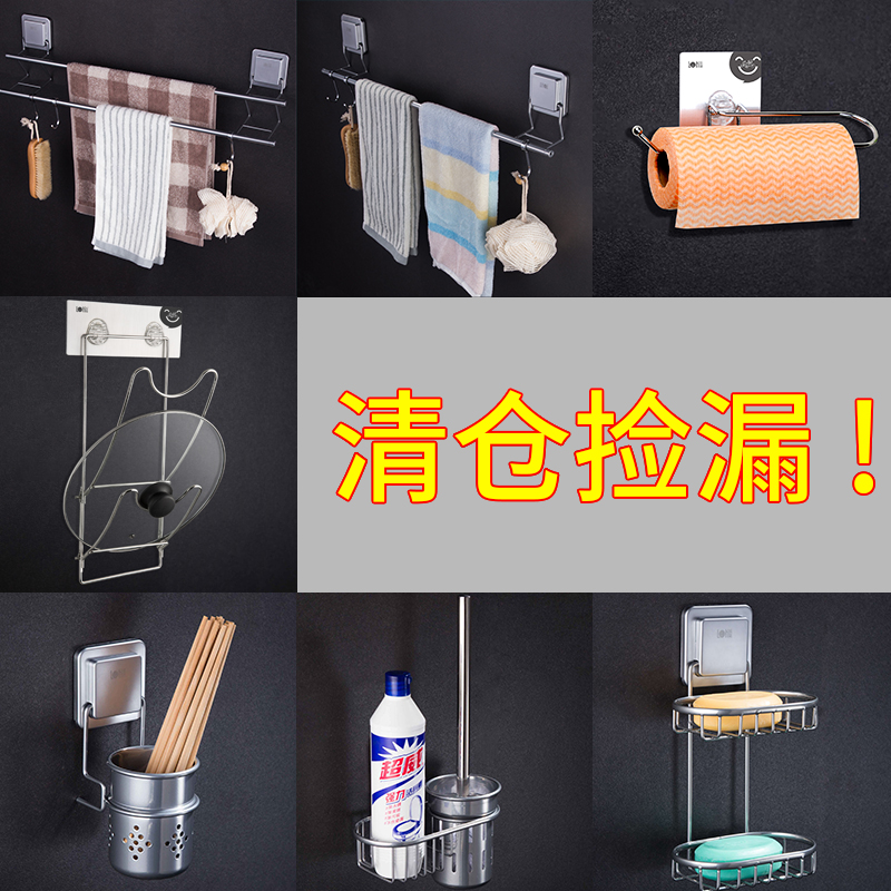 正品清仓处理捡漏包邮置物架