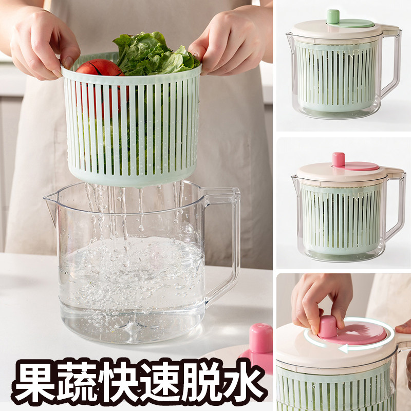 蔬菜脱水器家用厨房洗菜甩干机洗菜篮水果沥水蓝手动果蔬甩水菜篮