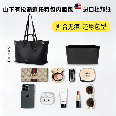 适用songmt山下有松循迹托