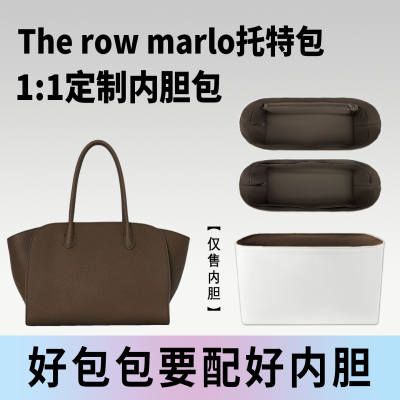 小小船适用Therowmarlo内胆包