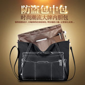 small boat 小小船长方形带拉链包中包收纳整理包内胆包男女内包