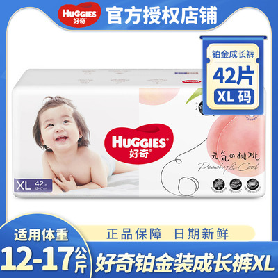 好奇通用铂金装成长裤柔软舒适