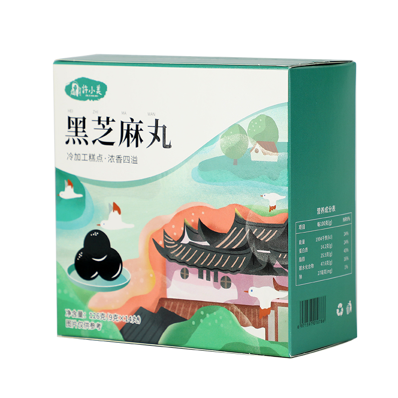 九蒸九晒粒粒香醇芝麻丸