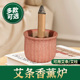 香熏艾条底座家用艾香炉艾草薰炉架艾柱专用固定器插艾棒接灰托盘