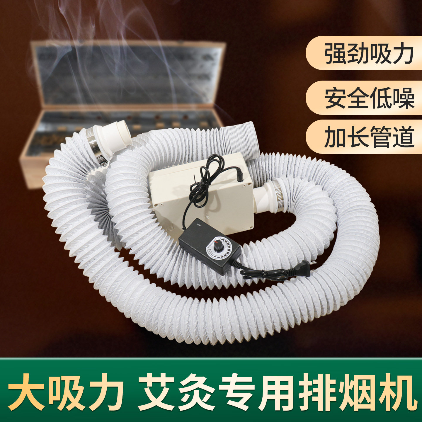 艾灸排烟机排风气扇管道吸除艾烟机器艾灸家用小型简易吸烟抽风扇