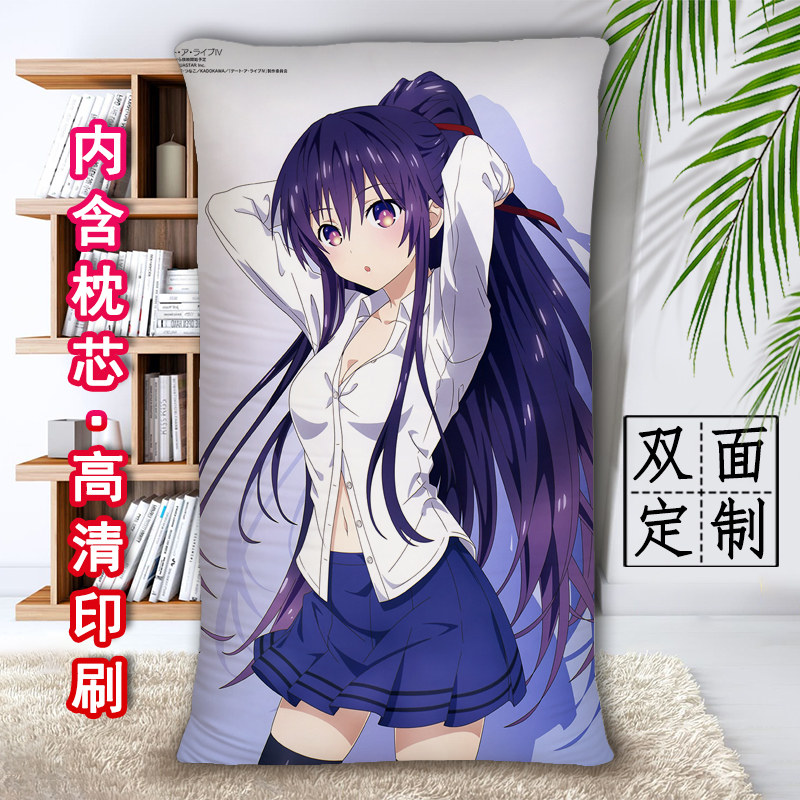 约会大作战夜刀神十香抱枕双面二次元2way二次元靠枕头长方形定制