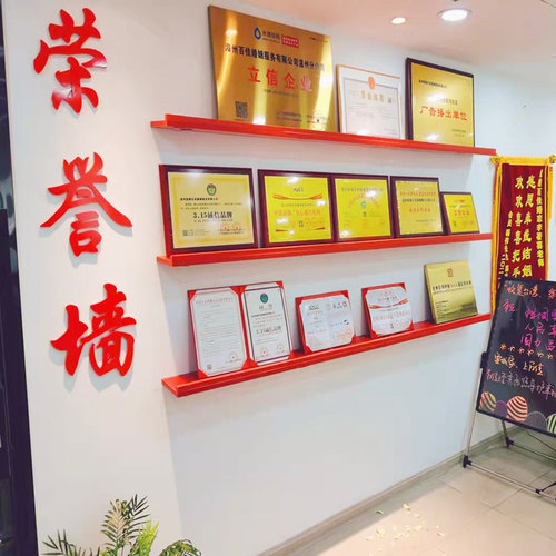 荣誉墙木质置物隔板简约造型定做