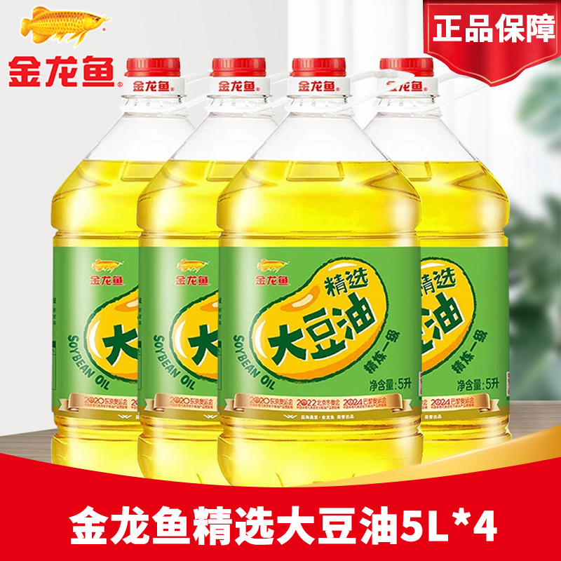 金龙鱼精炼一级大豆油炒菜食用油